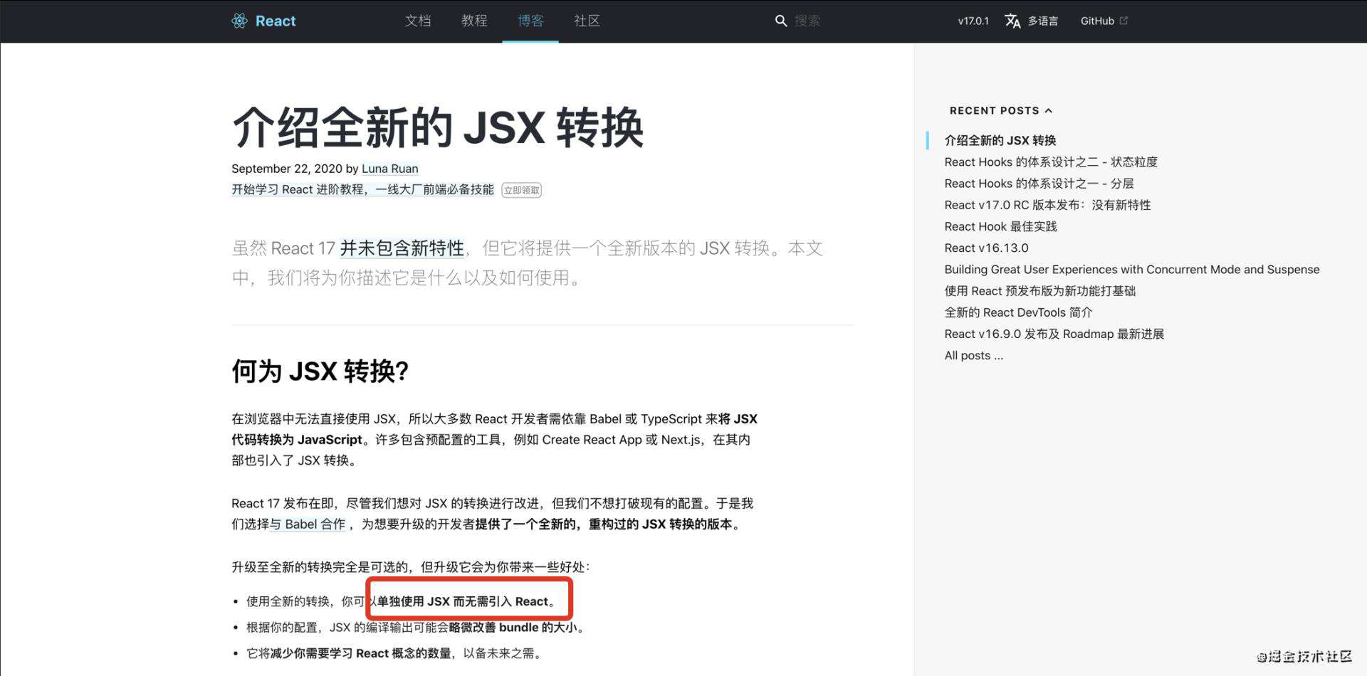 无框架 组件化